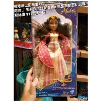 香港迪士尼樂園限定 阿拉丁 茱莉公主好友 Dalia 造型唱歌芭比人偶